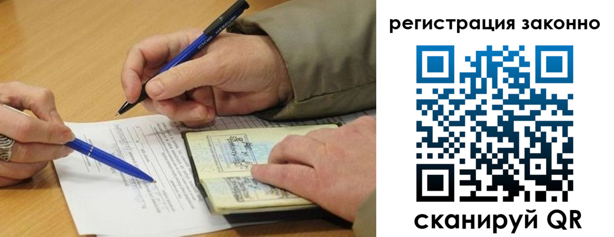 регистрация для дет. сада в Тольятти