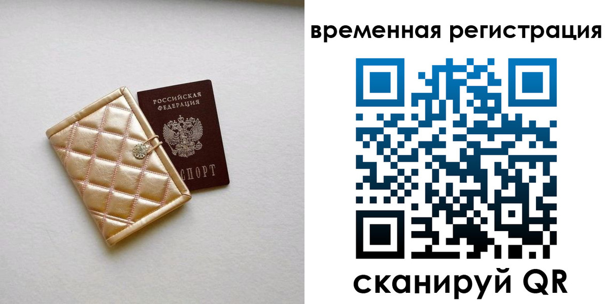 найти адрес прописки в Тольятти