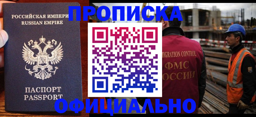 временная регистрация госуслуги в Тольятти